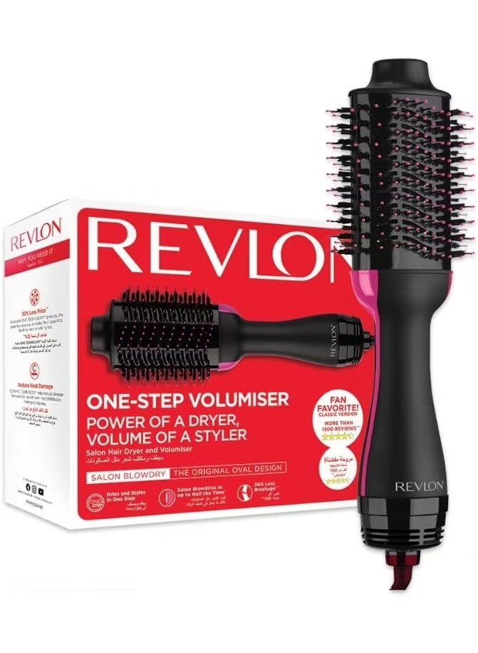 Revlon RVDR5222 One-Step Dryer & Volumizer, 2 Heat + Cool Setting, 220–240V - Image 1